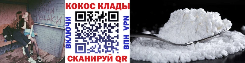 Гашиш Невинномысск