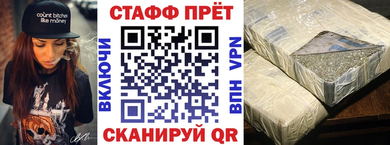 Купить ГАШИШ  Cocaine  АМФ  Марихуана  Мефедрон  Невинномысск