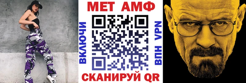 Амфетамин 98%  Купить  Невинномысск 