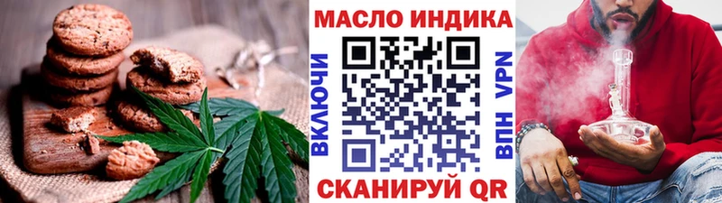 Cannafood марихуана Невинномысск