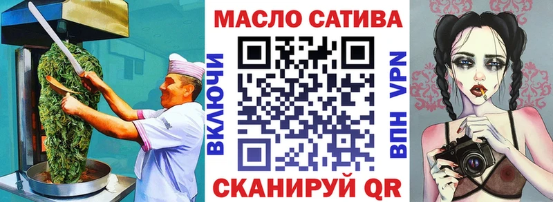 Еда ТГК конопля  Купить закладки  Невинномысск 