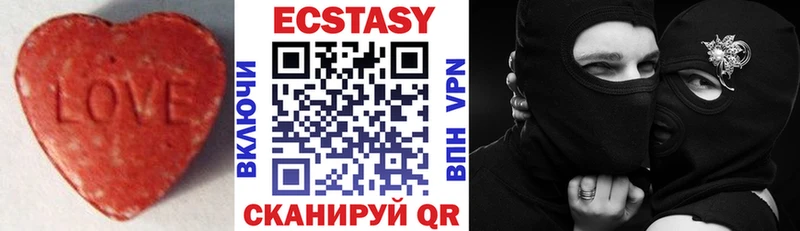 Ecstasy ешки  Купить  Невинномысск 