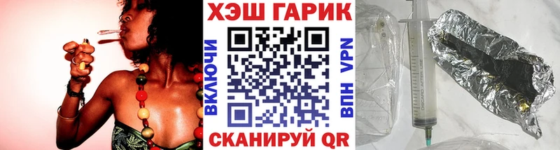 Гашиш Cannabis  Купить где  Невинномысск 
