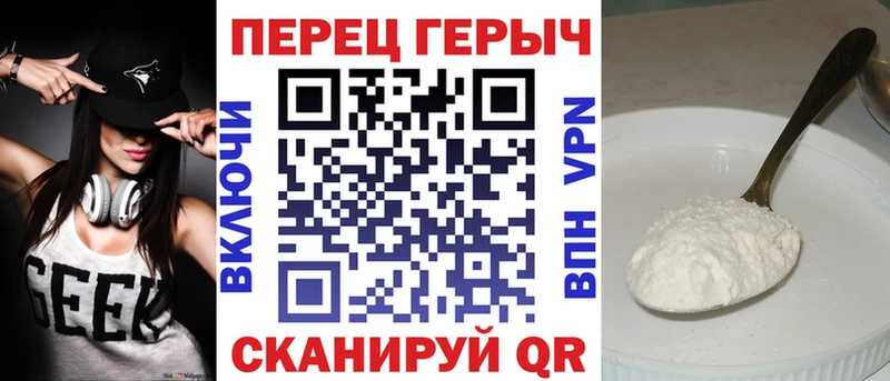 Купить закладки  Невинномысск  ГЕРОИН афганец 