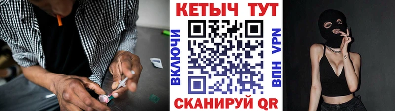 Купить где  Невинномысск  КЕТАМИН ketamine 