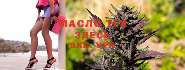 альфа пвп Инта
