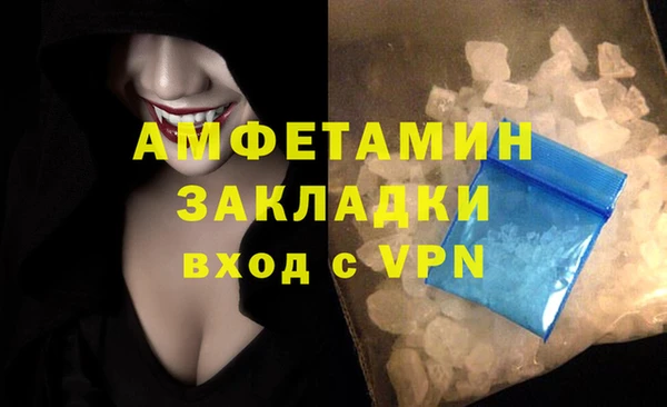 альфа пвп Инта