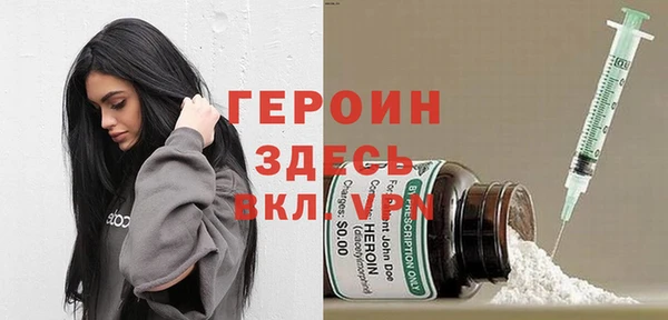 альфа пвп Иннополис