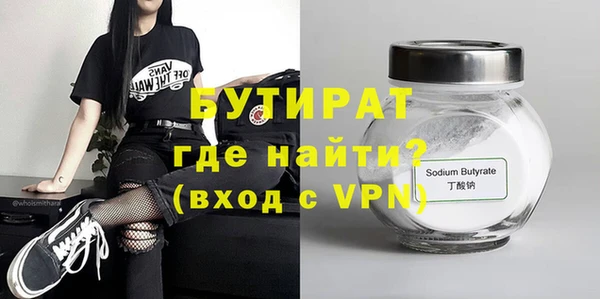 альфа пвп Иннополис