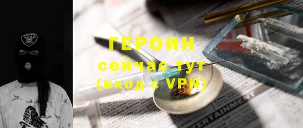 альфа пвп Иннополис