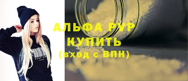 альфа пвп Иннополис
