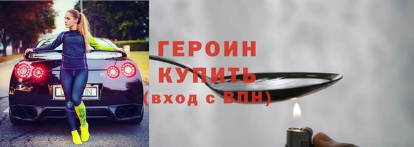 альфа пвп Инта
