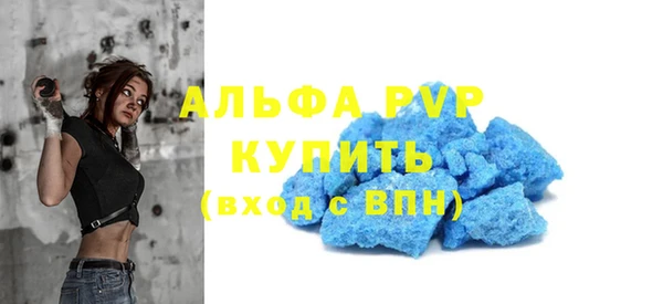 альфа пвп Иннополис