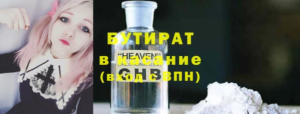 альфа пвп Инта