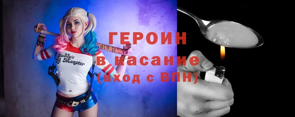 альфа пвп Инта
