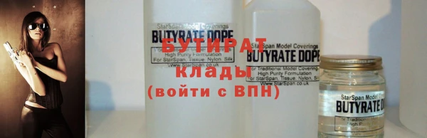 альфа пвп Иннополис