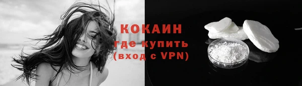 кокаин колумбия Инсар