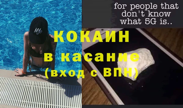 альфа пвп Иннополис