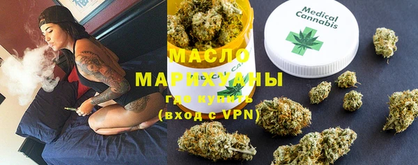 альфа пвп Инта