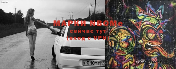 альфа пвп Инта