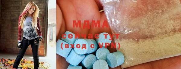 альфа пвп Инта