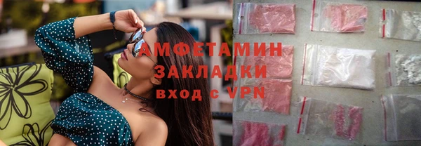 альфа пвп Инта