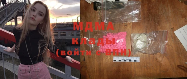 альфа пвп Иннополис
