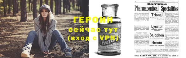 альфа пвп Иннополис