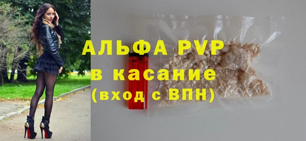 альфа пвп Иннополис