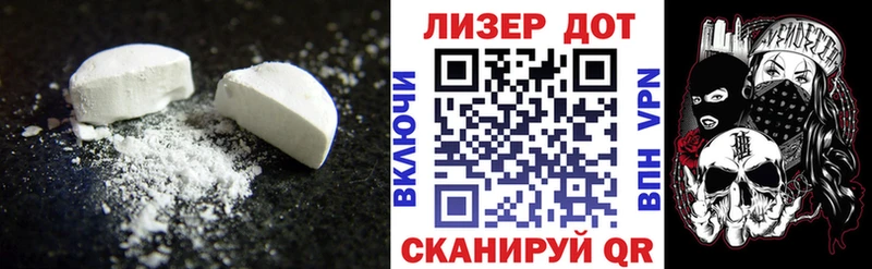 LSD-25 экстази кислота  Купить закладки  Невинномысск 