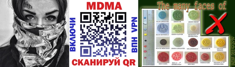 MDMA VHQ  Купить где  Невинномысск 