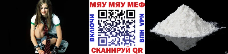 Купить где  Невинномысск  МЕФ 4 MMC 