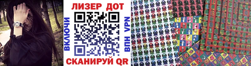 Купить  Невинномысск  Марки N-bome 1,8мг 
