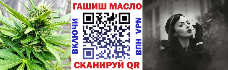 ТГК вейп  Купить  Невинномысск 