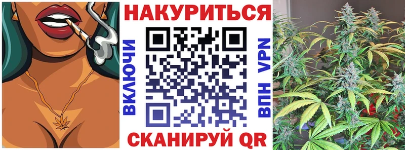 Канабис SATIVA & INDICA Невинномысск